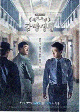 客家母亲原型影像条目封面,汀江渡口与竹排剪影