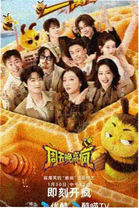 红色医者原型影像条目封面,老医院窗与油灯静物